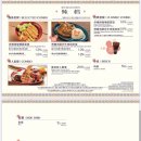 상하이마라탕 이미지