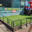 타임리로스팅카페 이미지
