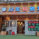 산본약국 이미지