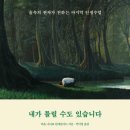 초당세탁소 이미지