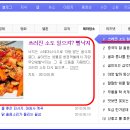 향림횟집 이미지