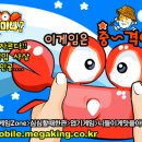 (주)메가엔터프라이즈 이미지