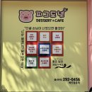 피그도넛 이미지