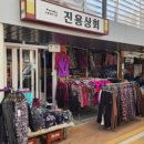 진용농장 이미지