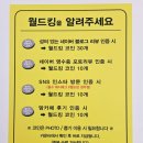 오락카페키즈존 이미지