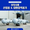 한국용기산업