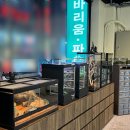 렙타일케이지 | 인천 비바리움 전문 파충류샵 비바어스렙타일 후기