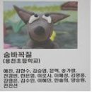 용천초등학교 이미지