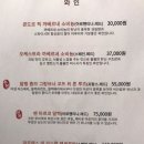 할머니김밥 | 명륜역맛집 양선비 | 숯불에 다 구워주는 이베리코 흑돼지 |비빔냉면 할머니김밥 후기