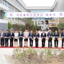 천안불당고등학교 이미지