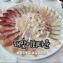 해맞이회타운 이미지