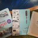 신박한컨설팅