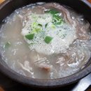 강원소머리국밥