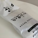 황태가맥사람들 이미지