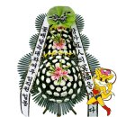영산포농협장례식장 이미지