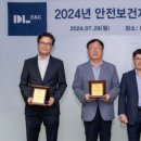 한국이앤씨 이미지