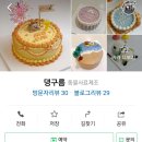 댕구름 이미지
