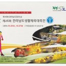 구례공설운동장운동장 Daum카페