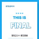 동탄순환대로18길 이미지