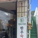 승원유통 이미지
