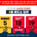 괘감로(공구길) 이미지