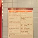 롯데리아 고양능곡점