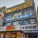 리멤버8 | {193번째 탈출하는 하루} [혼방] 리멤버 수원점 - 리멤버 호러모드