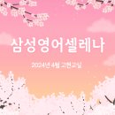 고현초등학교 이미지