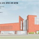 이앤문건축사사무소