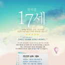 추억여행7080 이미지