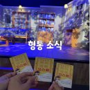 법률사무소형통