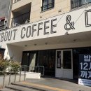 매니아PC방 인제점 | [제주 가성비 카페] 늦게까지 영업하는 카공 성지, '에이바우트 커피 인제점' 후기