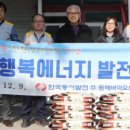 동서일태양광발전소 이미지