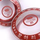 항아리유통 이미지