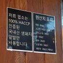 족발장인네칼국수