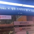 김가네소갈비살 이미지