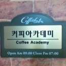 천사컨설팅 네이버블로그
