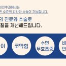 온이비인후과의원 이미지