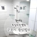 광성빌라 이미지