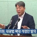 한솔의원 | 법사위원장 이춘석 의원: 프로필, 경력, 최근 활동 분석