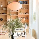 카페필터 | 브루힐 - 대전 도안동 카페 | LP와 식물이 어우러진 감성 카페, 필터커피 후기