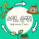 침산ing유치원