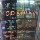 우리동네파스타 이미지