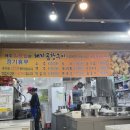 씨유왜관2번도로점 | 칠곡 왜관 단골곱창, 술밥까지 즐기는 진짜 곱창 맛집 후기