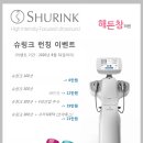 창피부과의원 이미지