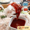 영덕미주구리 이미지