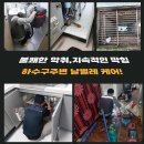 칠산부분정비 네이버블로그