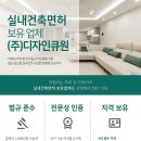동아풍림아파트(37037) | 부평 동아아파트 2단지 24평 인테리어 Before&amp;After.