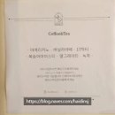 우리동네 미용실 #디벌션미용실 에서 내돈내산 염색~