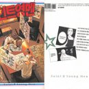 축령정신건강의학과의원 Daum카페